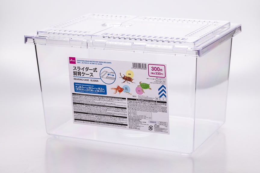 Daiso Plastic Insect Enclosures
