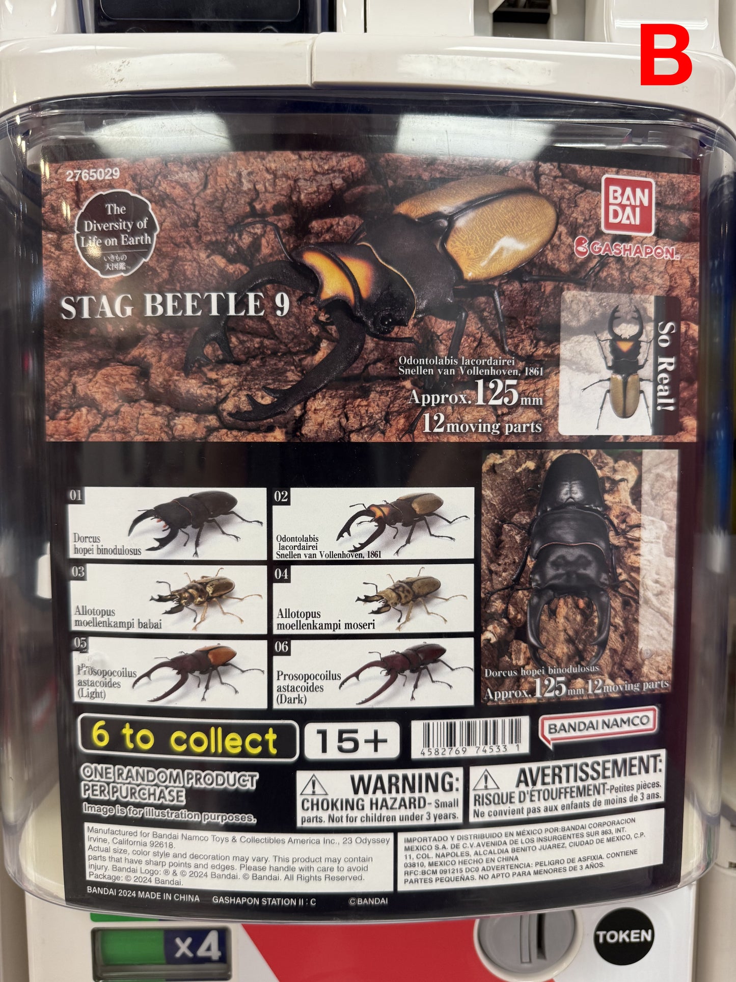 Bandai Stag Beetle Gashapon