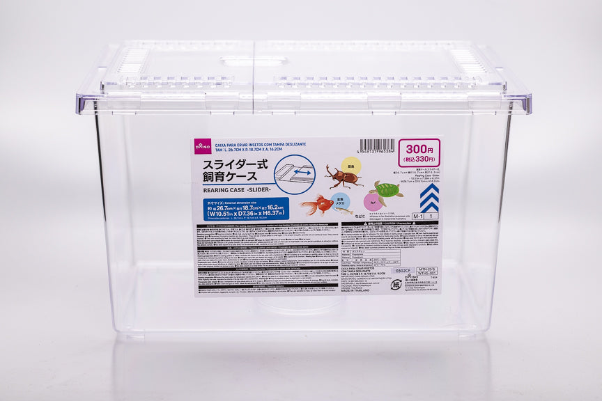 Daiso Plastic Insect Enclosures