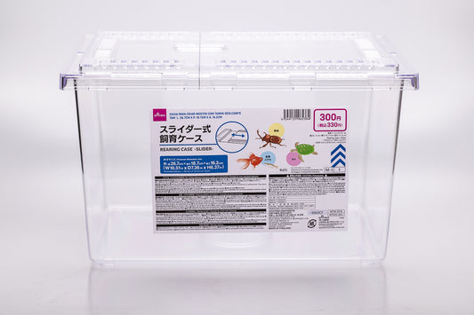 Daiso Plastic Insect Enclosures