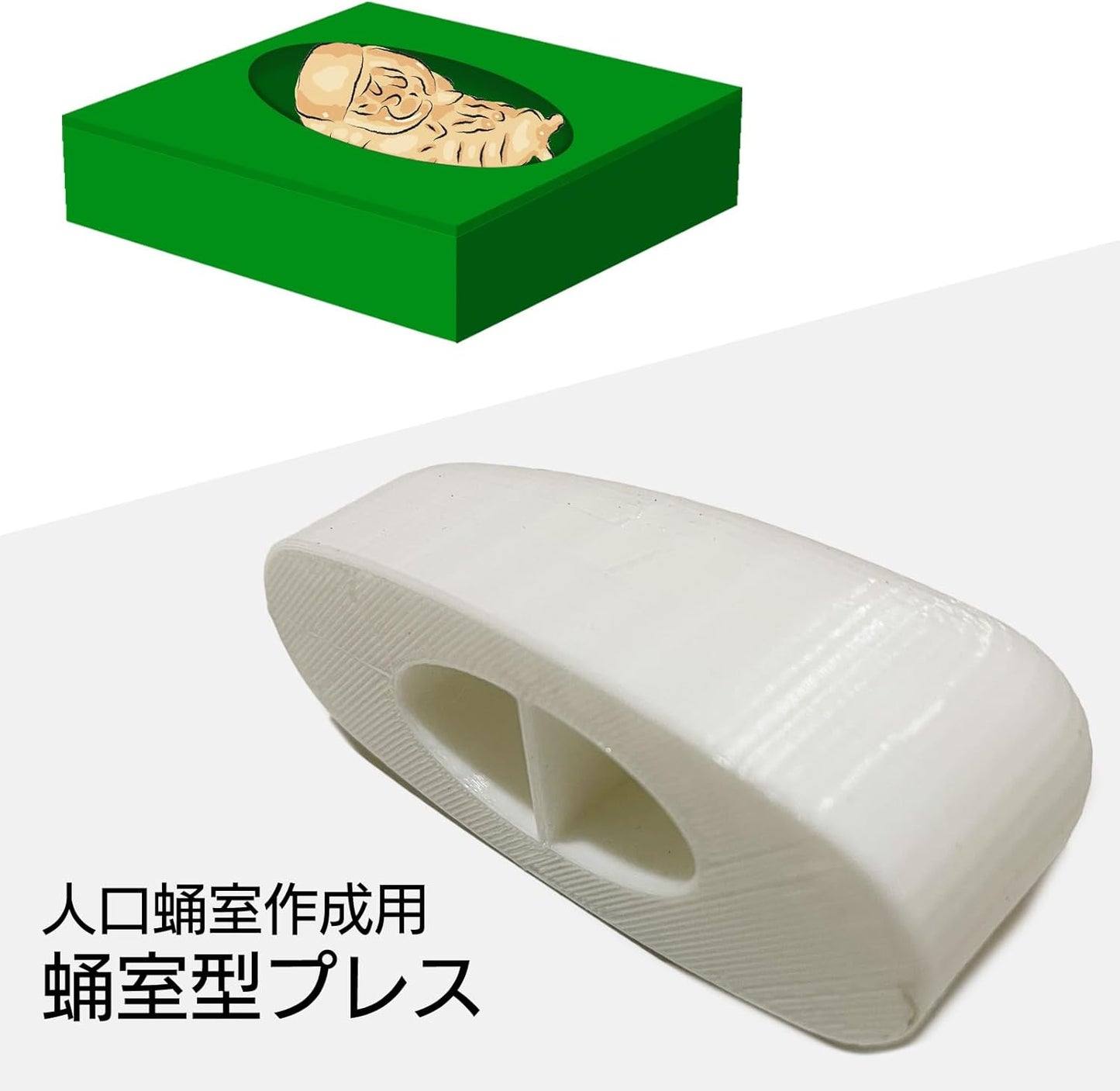 S-Net 3-D Printed moulds for creating artificial pupae chambers