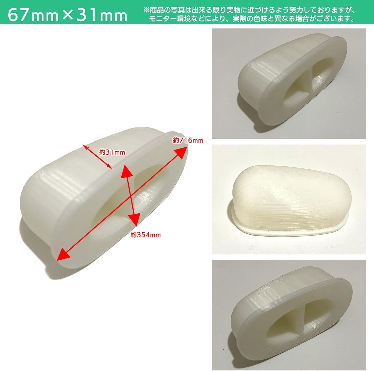 S-Net 3-D Printed moulds for creating artificial pupae chambers